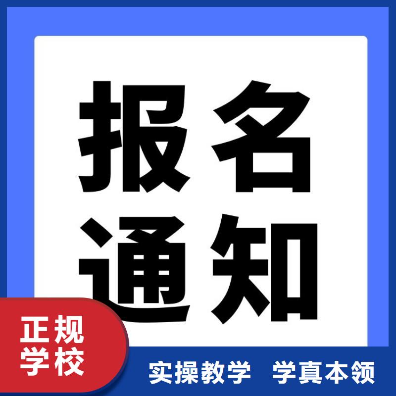 【职业技能企业人力资源管理师证报考条件学真技术】[本地]服务商