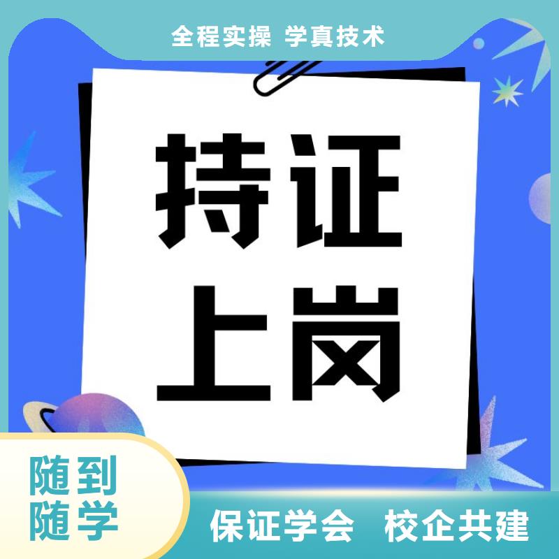 建议收藏！心理咨询师证报考入口本地生产商