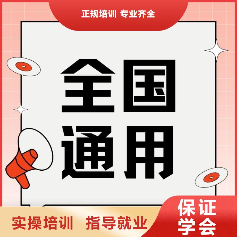 职业技能-二手车鉴定评估师证报考就业前景好【本地】公司