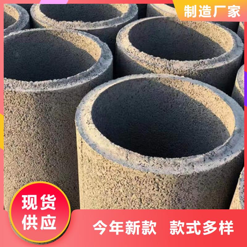 忻州市河曲钢筋混凝土管价格优惠