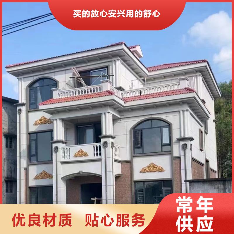 质量合格的一层自建房生产厂家现货批发