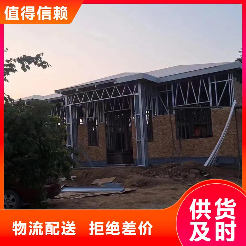 库存充足的一层自建房生产厂家工程施工案例