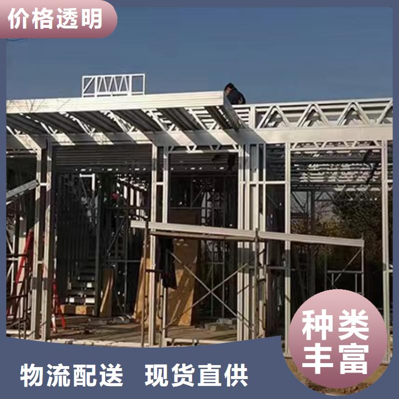 轻钢住宅别墅施工队伍经销商