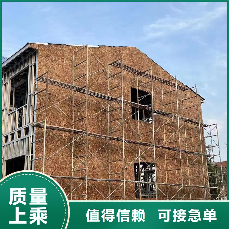 发货及时的自建房一层厂家材质实在