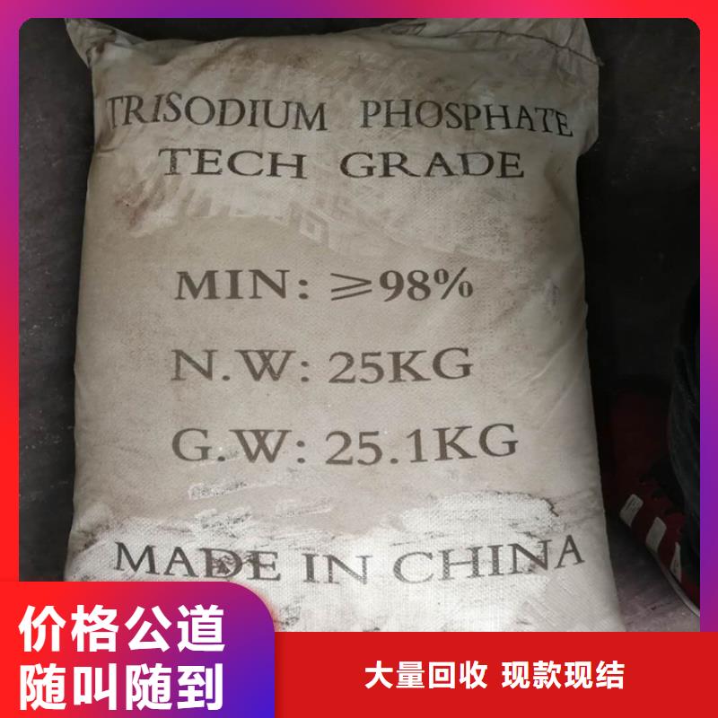 天津回收化工原料回收化工原料公司渠道正规