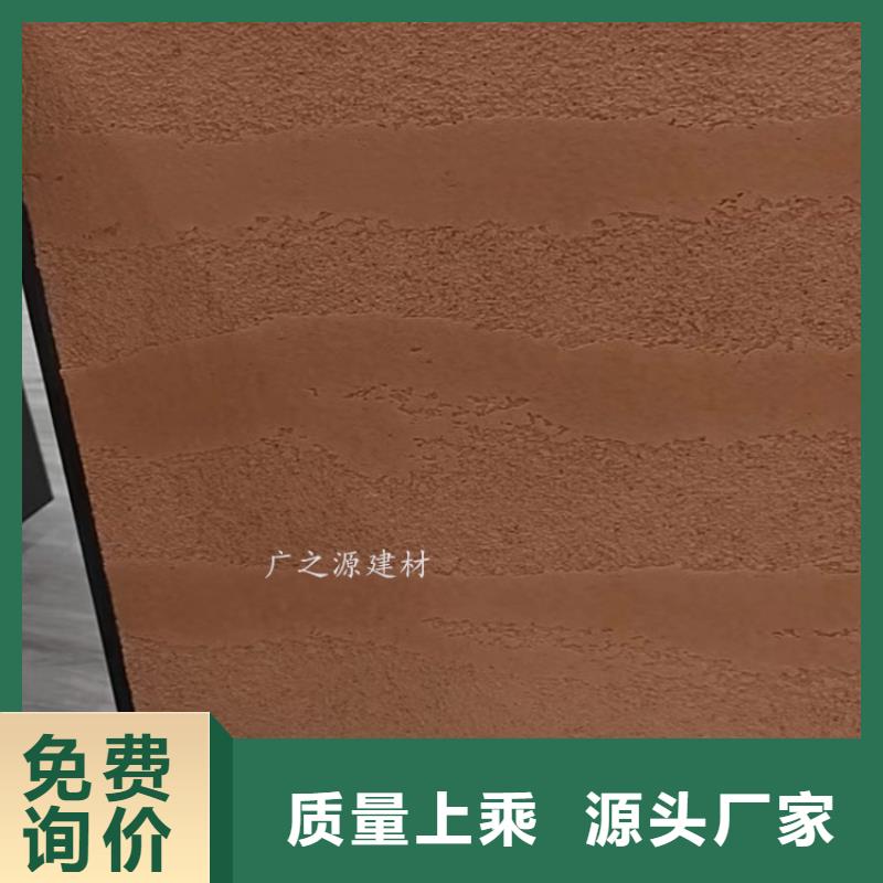 商洛夯土涂料直供厂家