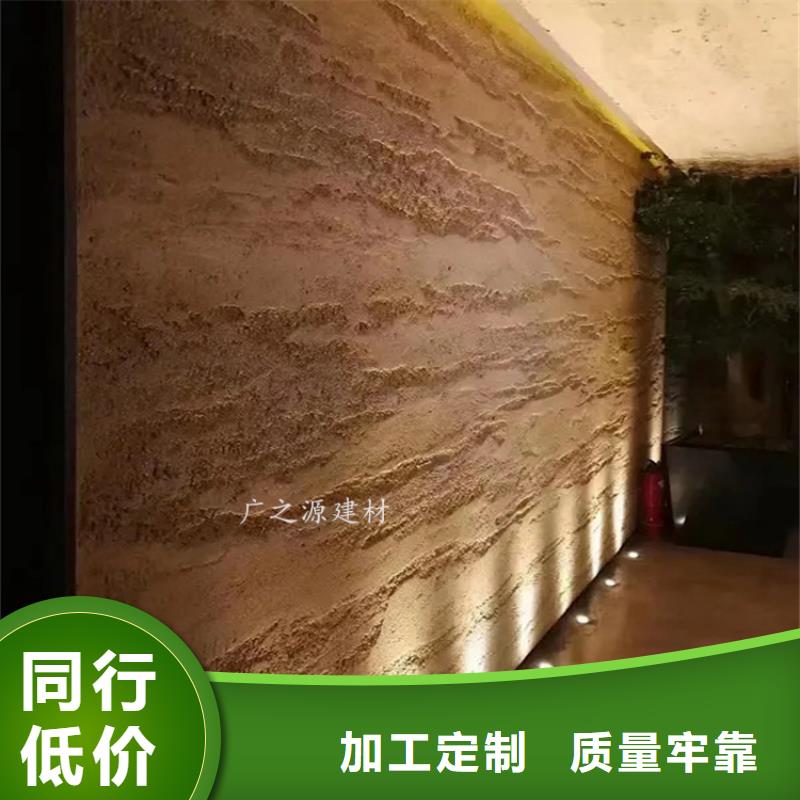 自然肌理夯土墙漆本地公司
