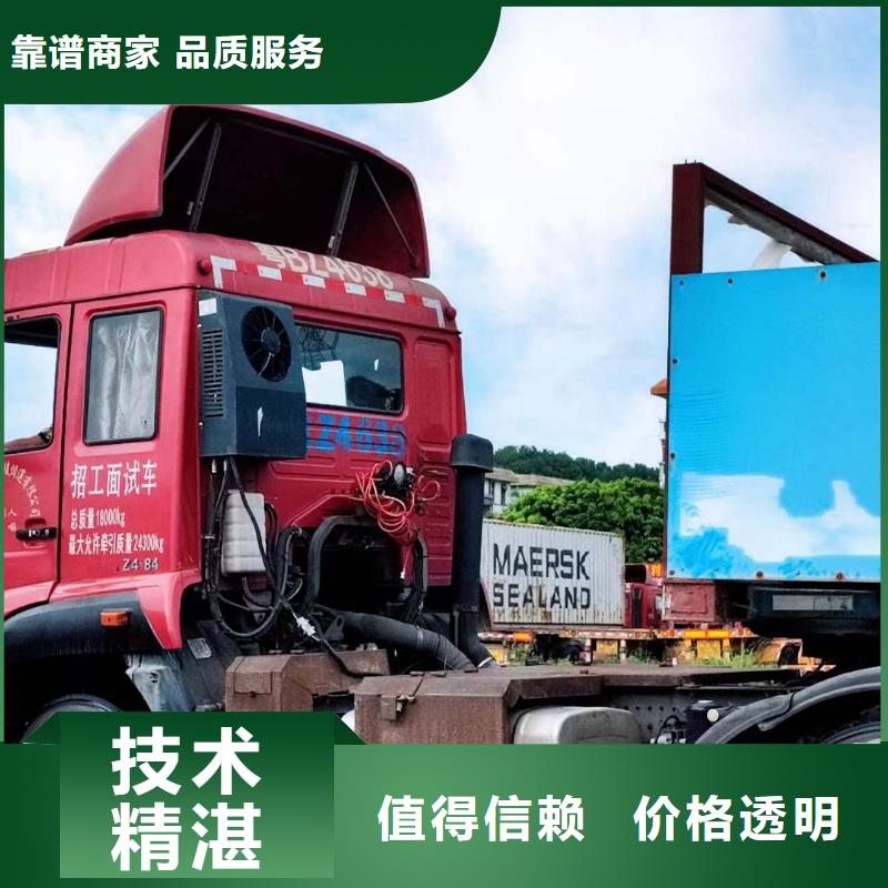 半挂车培训B2培训欢迎询价当地生产商