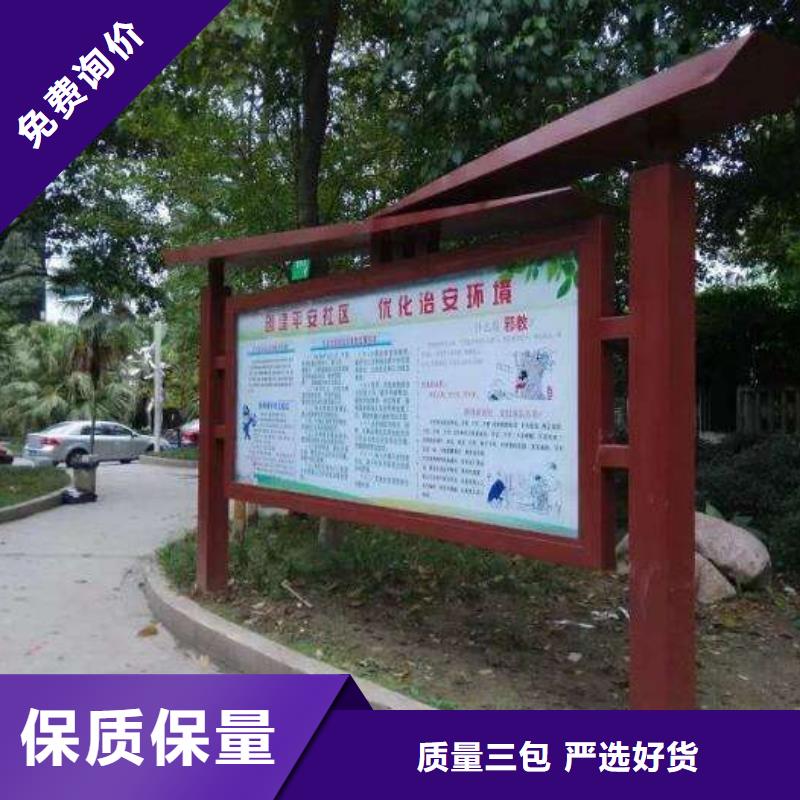 小区阅报栏设计附近供应商