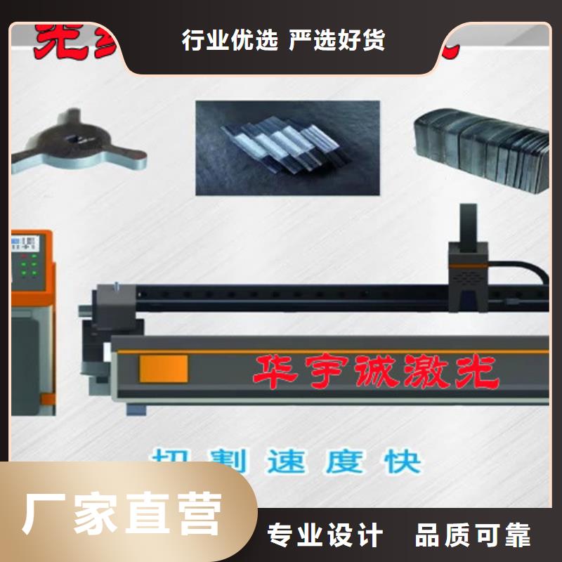光纤激光切割机管材激光切割机海量库存用心制作