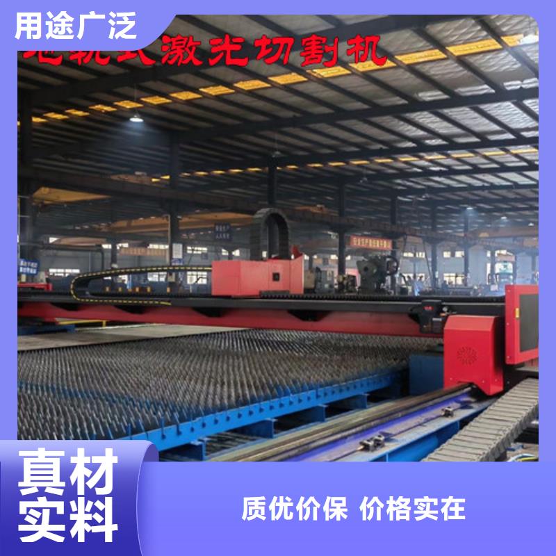 激光切割机金属光纤激光切割机源头厂家量大价优设备齐全支持定制