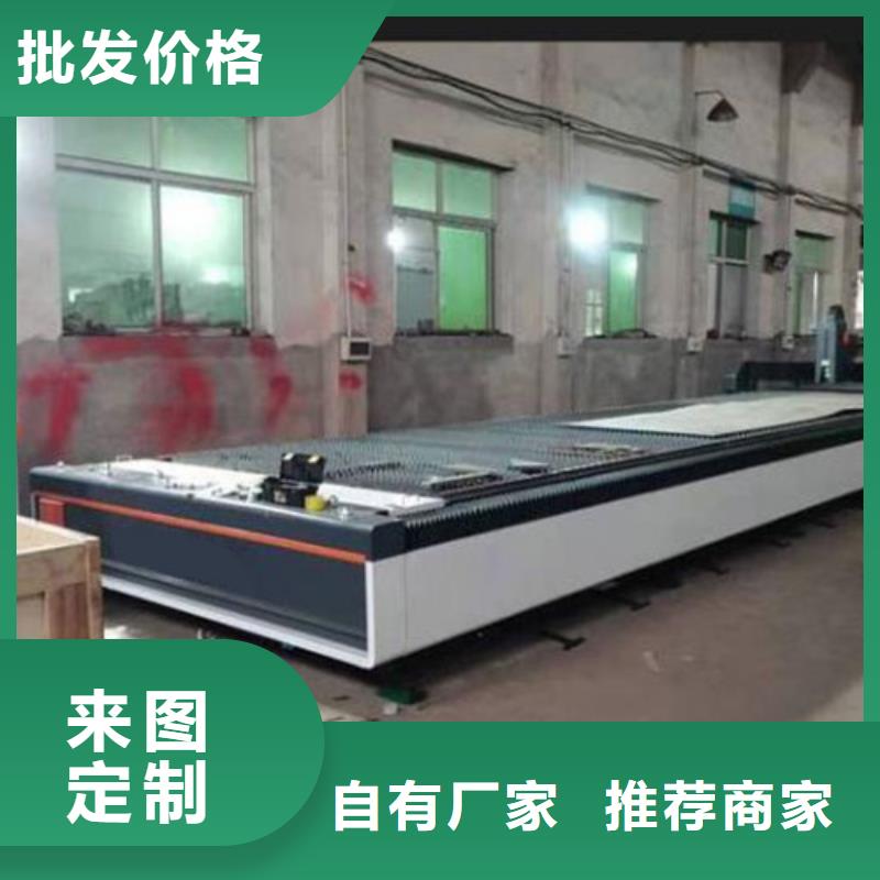 激光切割机_光纤激光切割机品种全设计制造销售服务一体