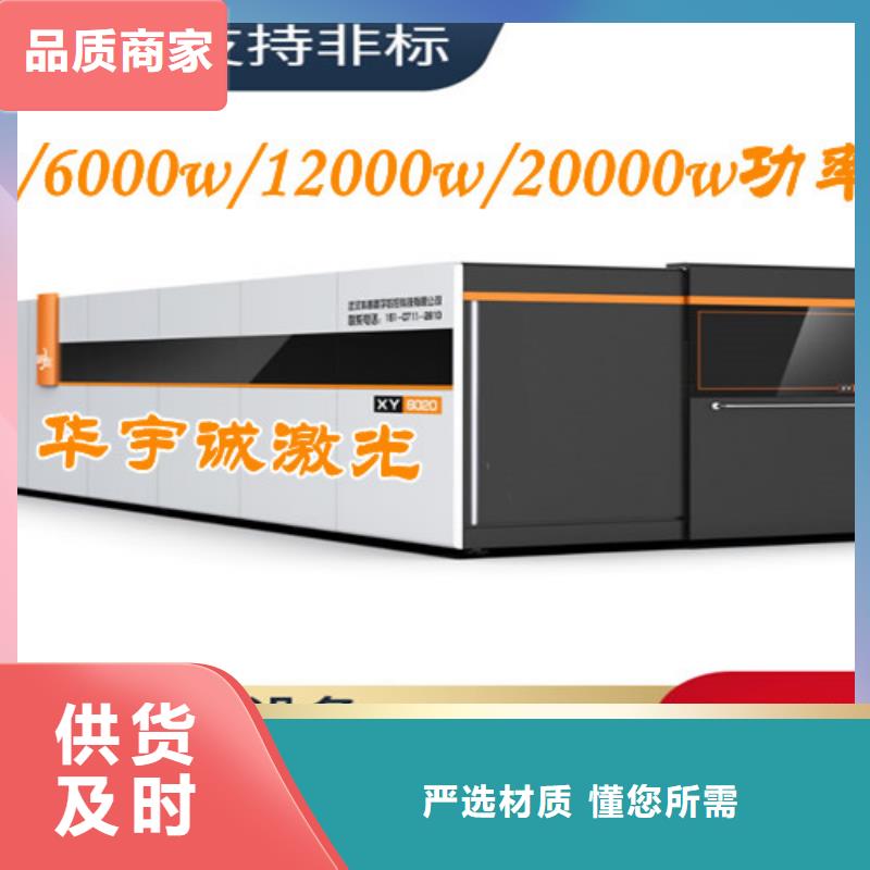 激光切割机_三维光纤激光切割机专注生产制造多年合作共赢