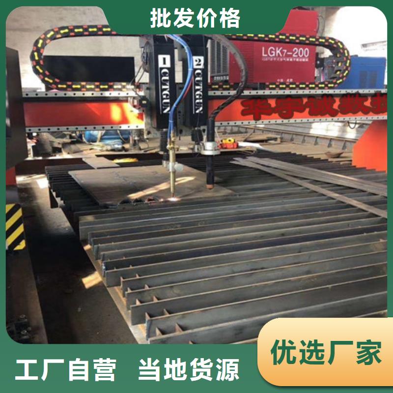 数控等离子切割机激光切割机1500w注重细节真正的源头厂家