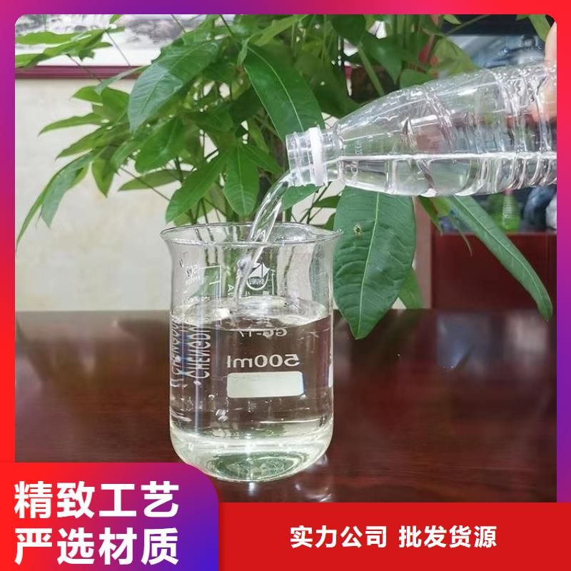 高效碳源价格优<当地>生产厂家