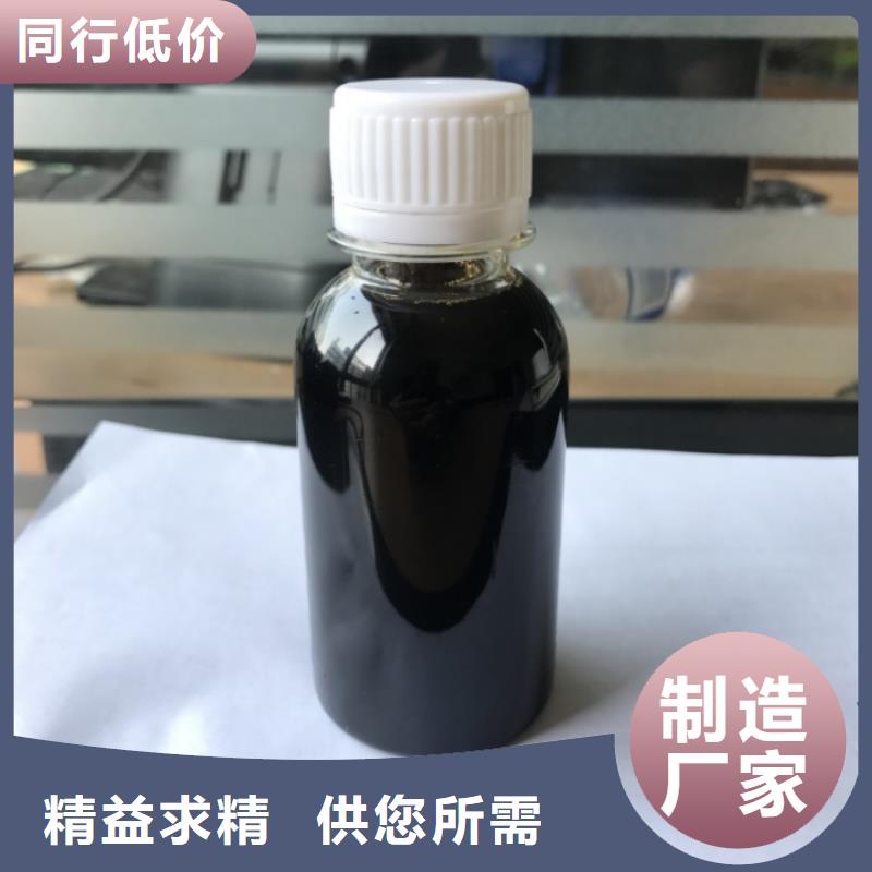 液体碳源生产厂家用的放心