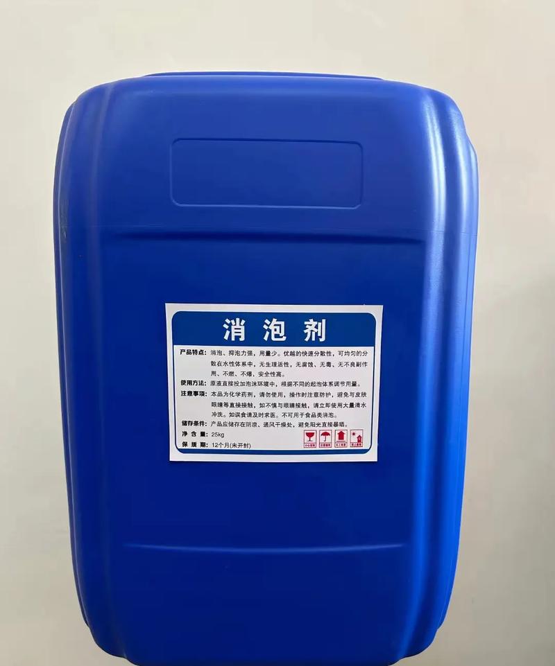 聚醚消泡剂售后无忧货源充足