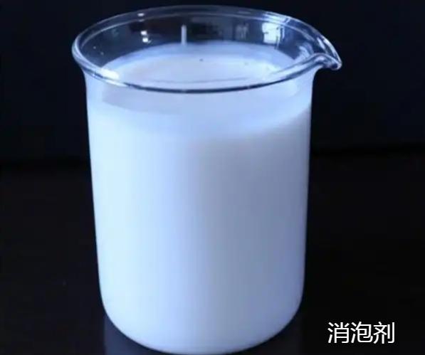 消泡剂一站式采购商