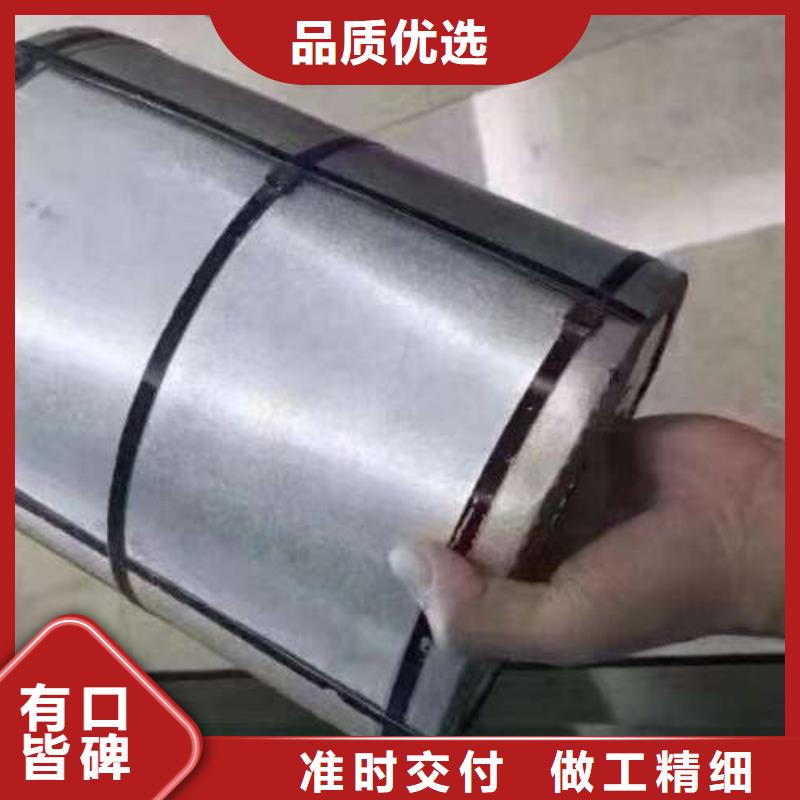 新能源硅钢50WH600打造好品质