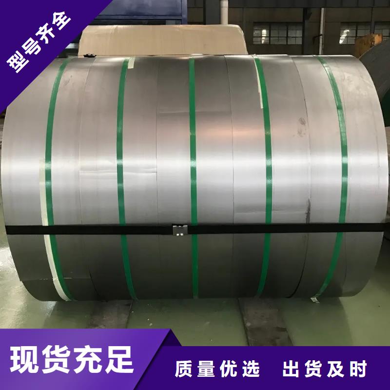 MBN11251CR270LA-GI50/50-UMBN奔驰标准汽车钢镀锌板镀锌卷试模量产宝钢板材量大从优尺寸定尺N年专注