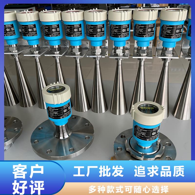 横河压力变送器_磁翻板液位计专心专注专业专注生产N年