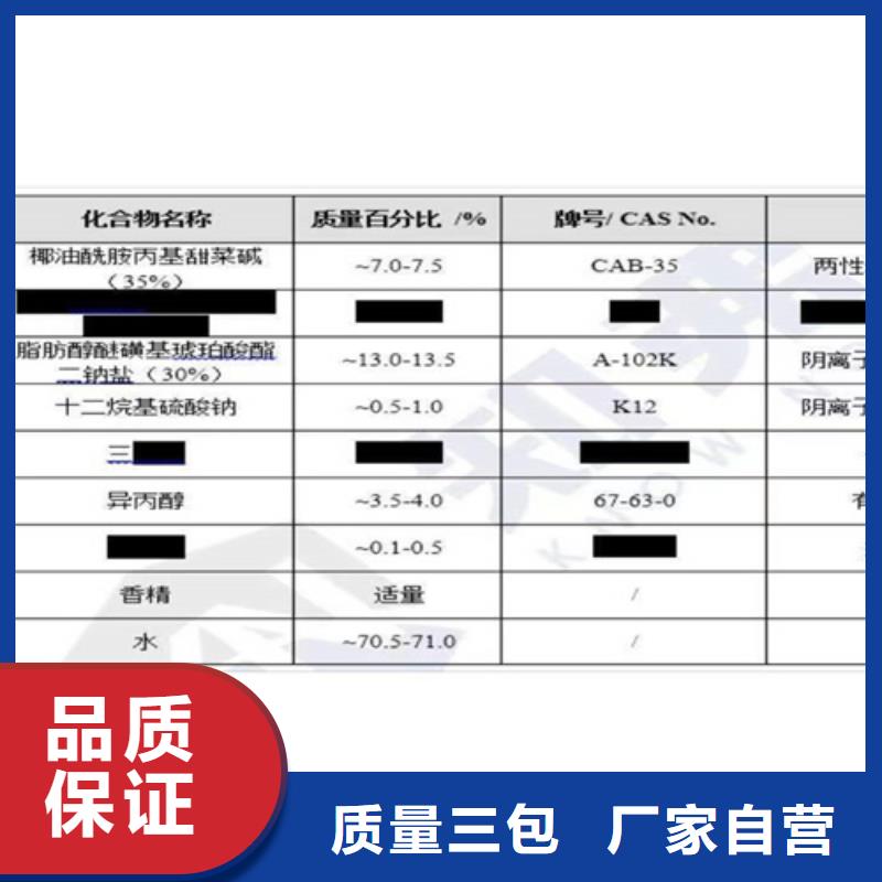 差异成分分析免费寄样工艺成熟