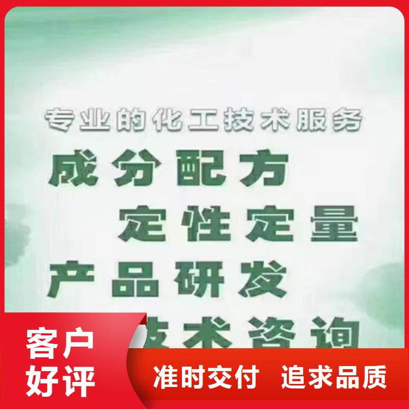 成分分析检测找成分分析科技有限公司质量好