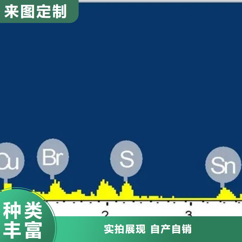 化学铜成分分析工厂认证