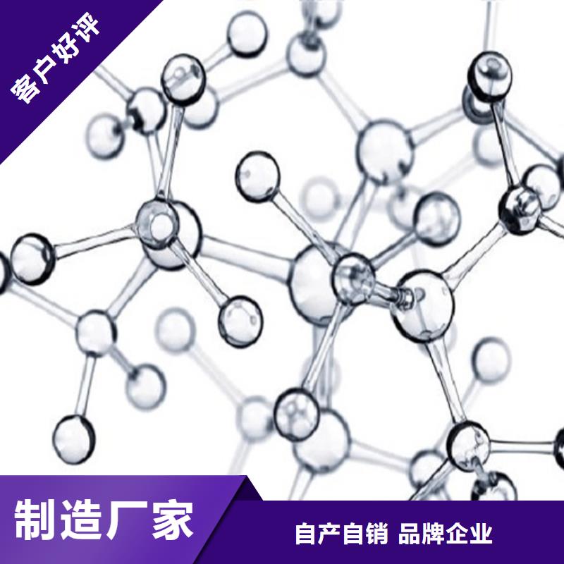 化学材料分析价格公道畅销当地