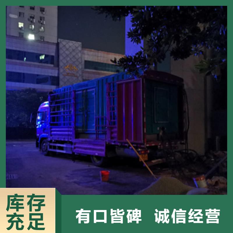 静音发电机租赁发电机租赁厂家批发商【当地】制造商