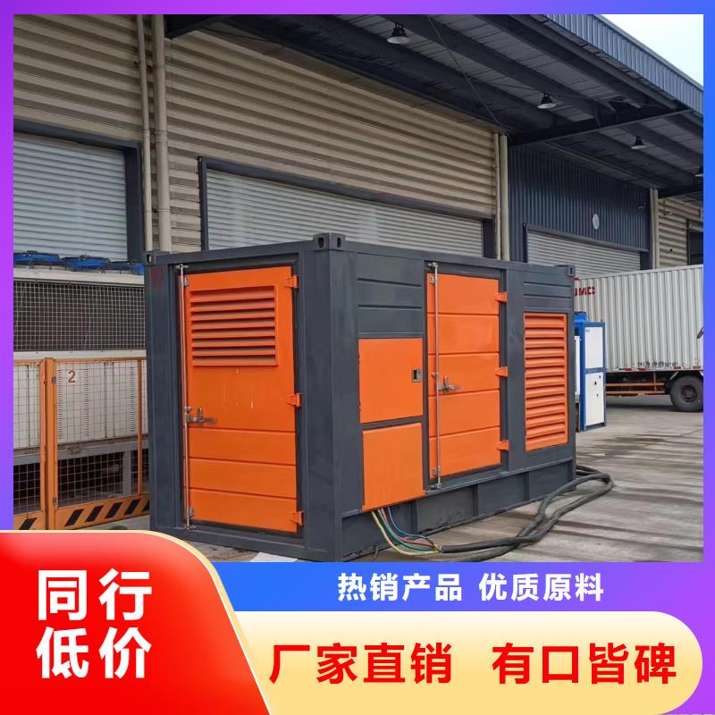 质量好的国产静音发电车租赁免费获取报价