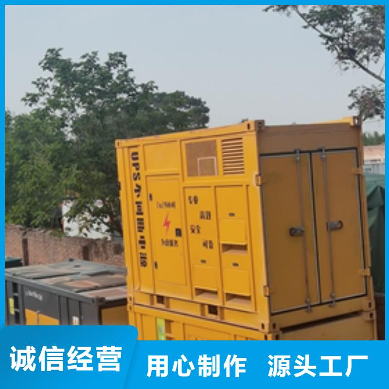 发电机租赁550kw发电机租赁多年实力厂家规格型号全