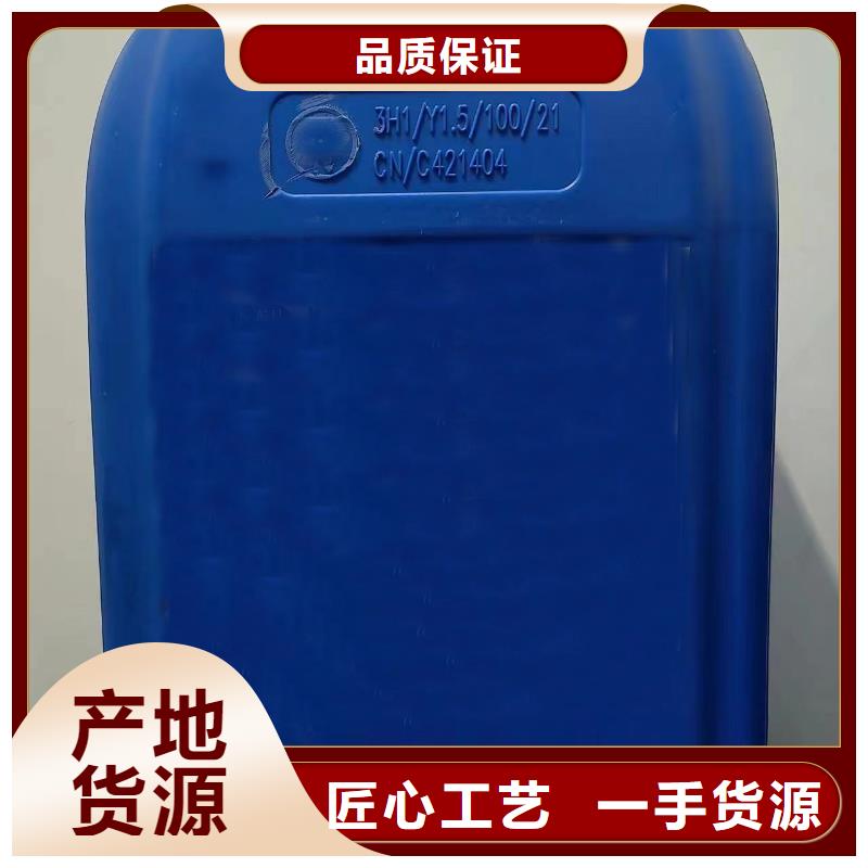 东莞甲酸-甲酸供应