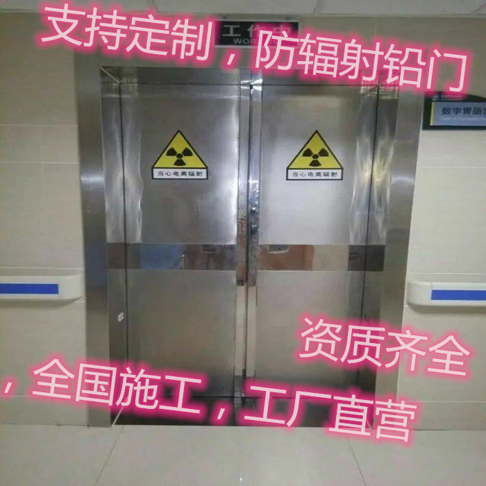医疗铅门-口碑同城制造商