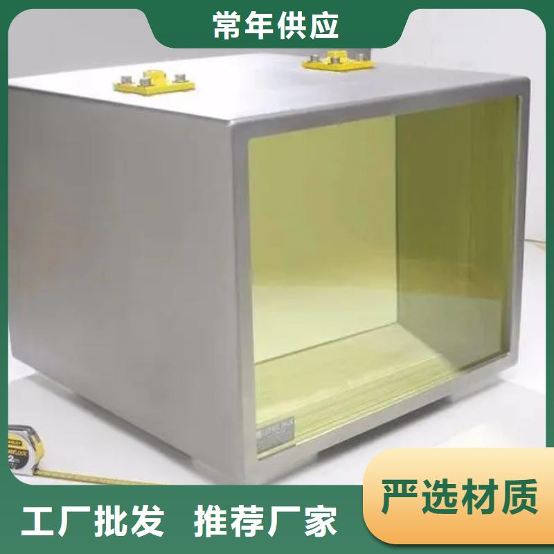 
医院用铅玻璃_多年生产经验同城服务商