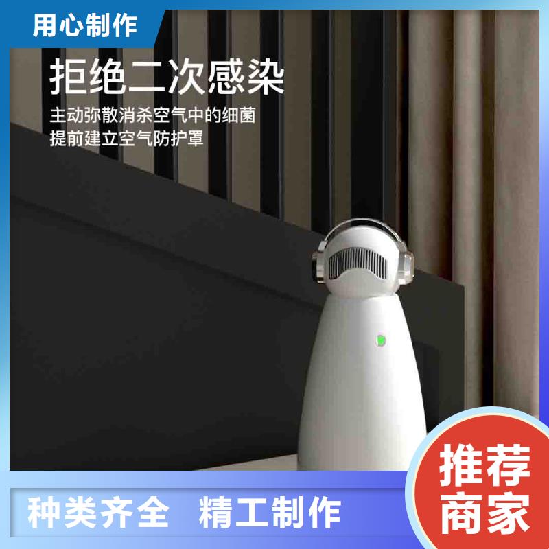 小白婴儿空气守护机空气消毒机批发您想要的我们都有本地公司