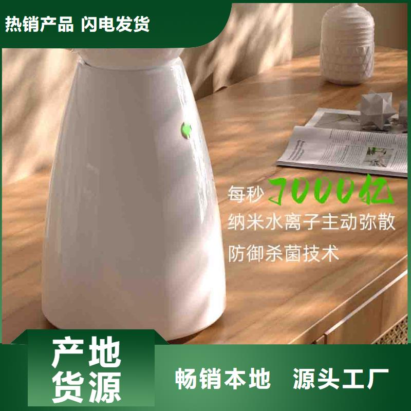 小白空气守护机-批发空气消毒机型号全价格低质量好