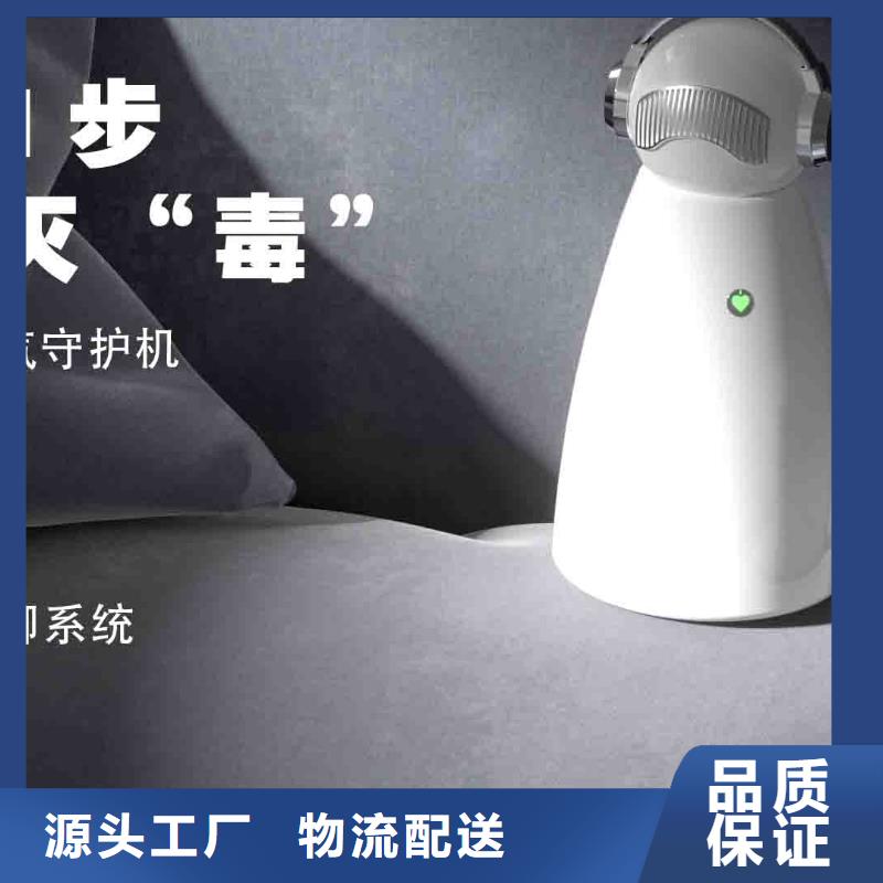 小白空气守护机,【智能空气净化器】专注细节更放心品牌专营