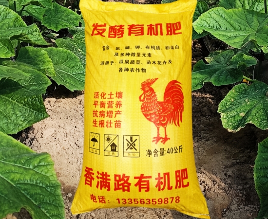 鸡粪有机肥多少钱一袋