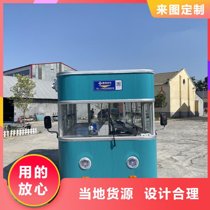 公园移动店铺价格公道适用场景