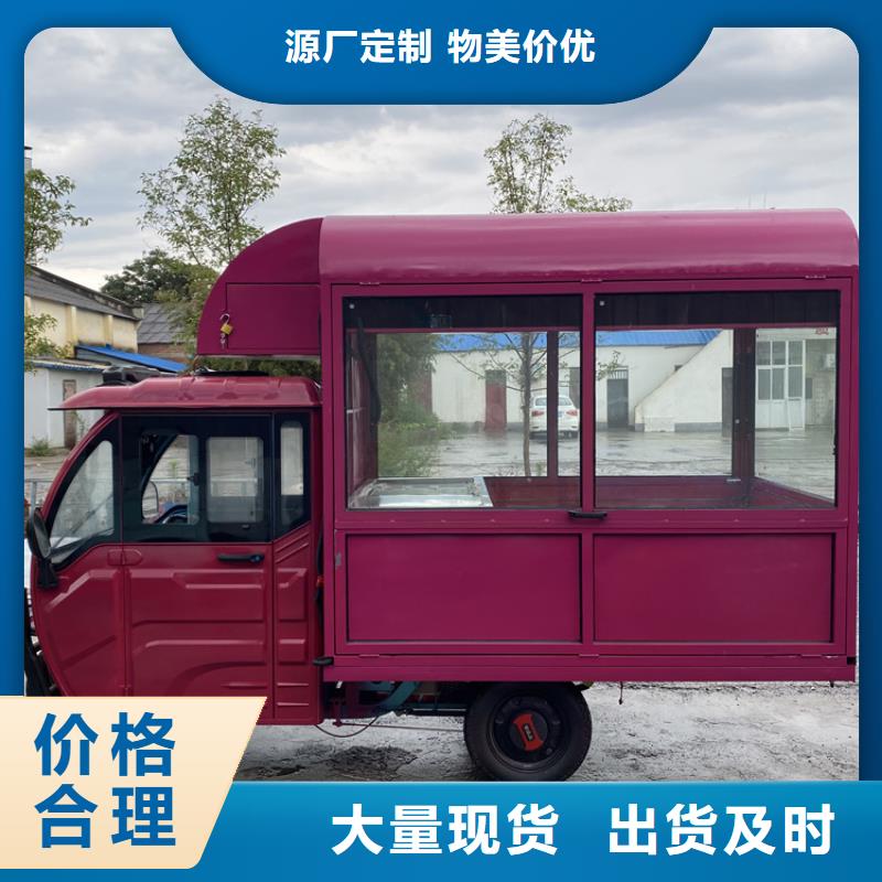 餐车【四轮小吃车】品质保证实力见证厂家规格全