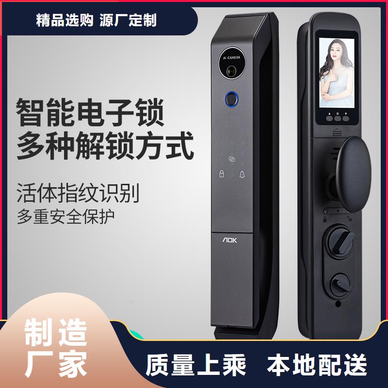 半自动智能锁品牌支持非标定制