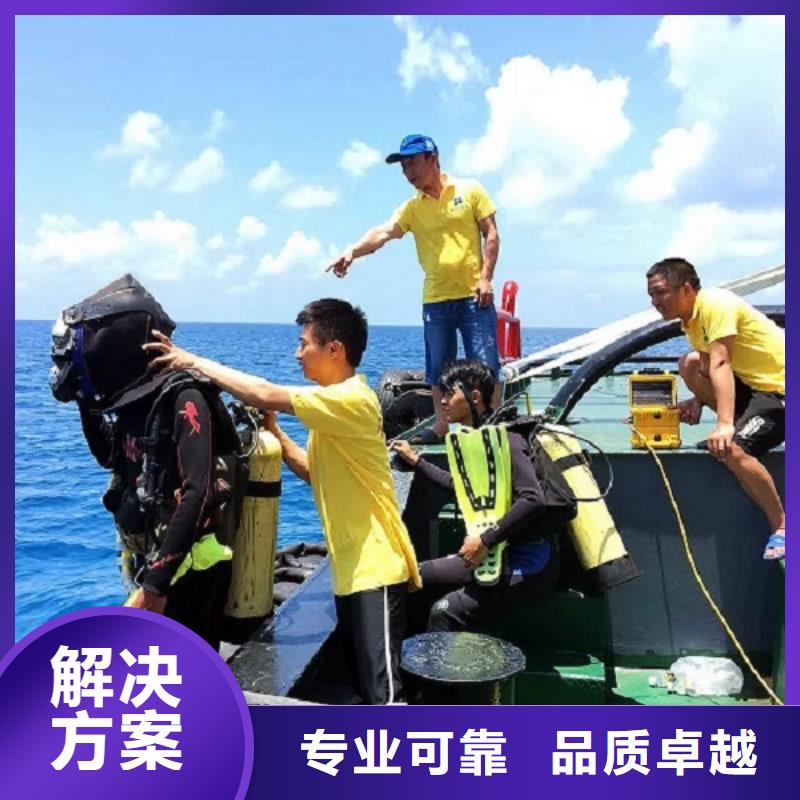 水下换曝气头拆除安装
费用是多少经验丰富
