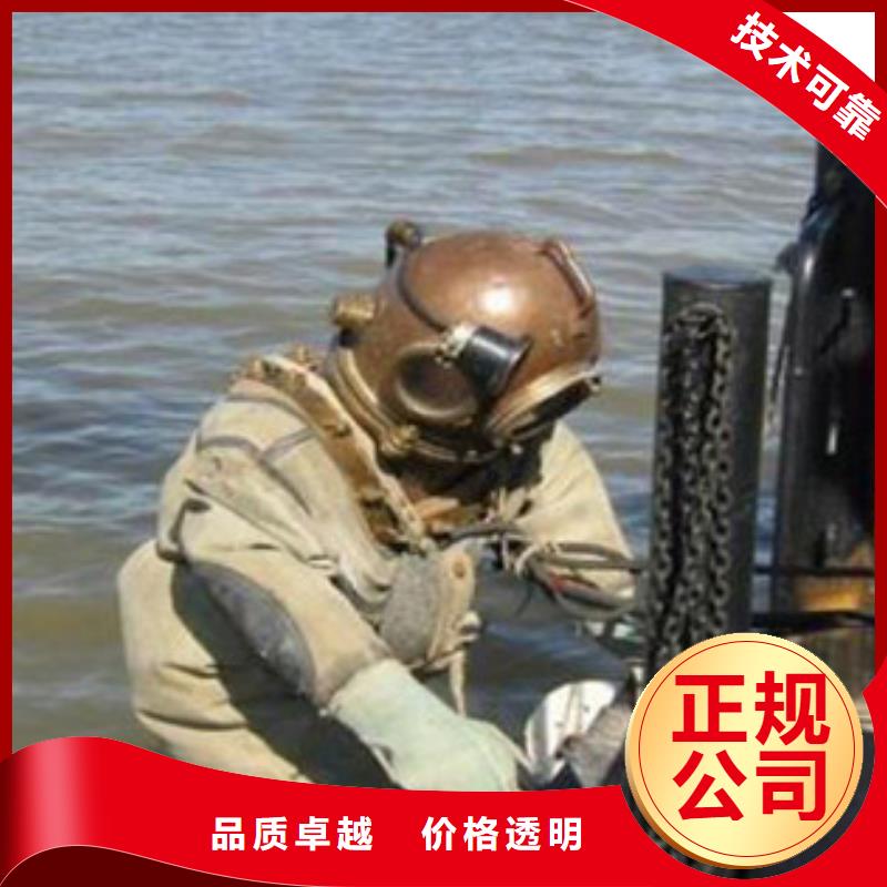 水下船舶堵洞本地蛙人打捞队靠谱商家