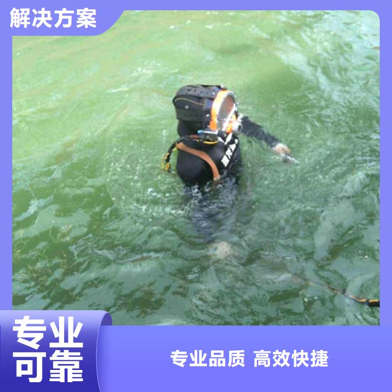 水下船舶探摸专业打捞服务公司本地货源