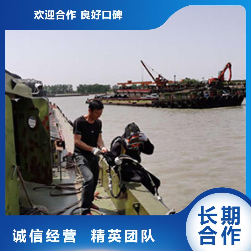 水下打捞手机专业水下施工团队同城生产厂家