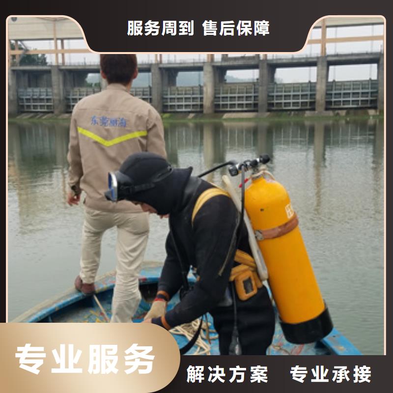 水下检测录像桥梁桩基本地潜水救援服务同城供应商