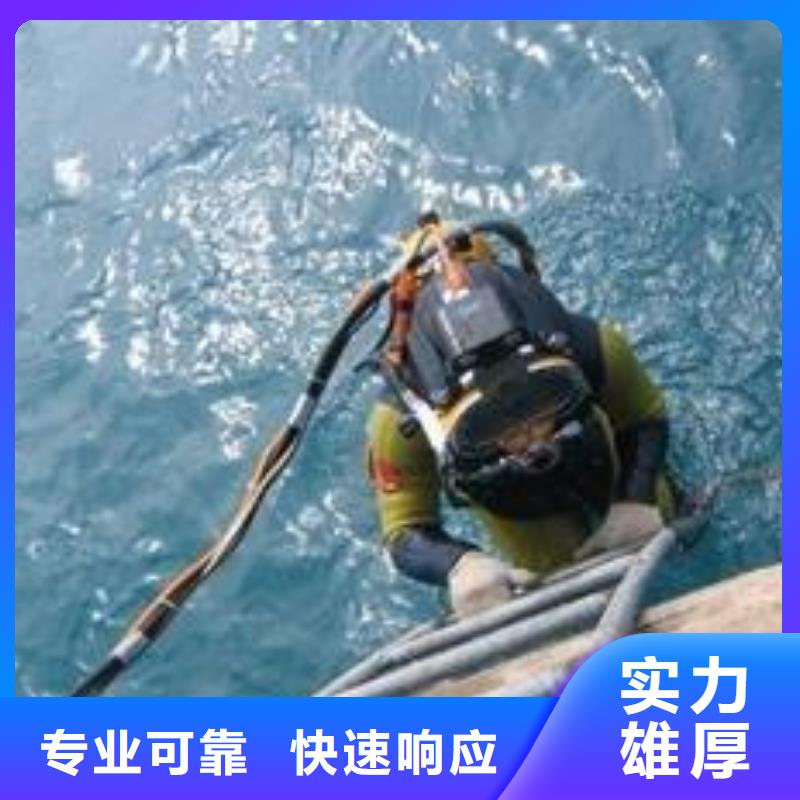 水下电厂水池清淤泵房清理
20年经验质量保证