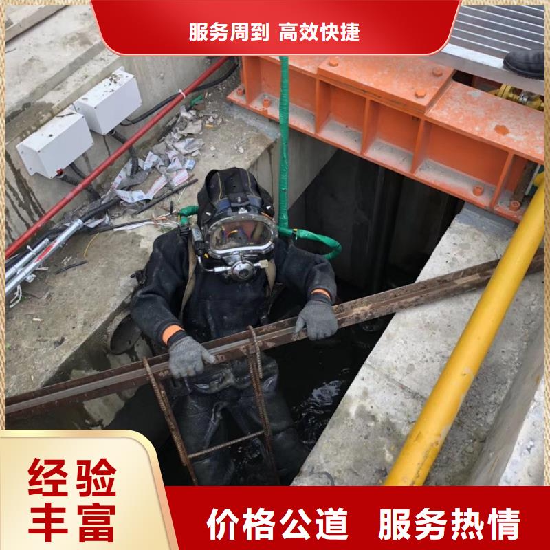 水下环保污水更换曝气器
20年经验当地公司