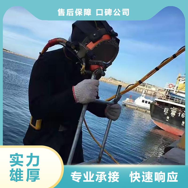 水下码头港口施工打捞专业水下公司质量保证